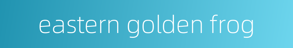 eastern golden frog的同义词