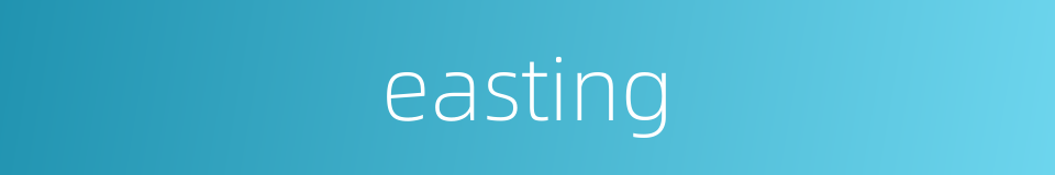 easting的同义词