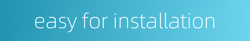 easy for installation的同义词