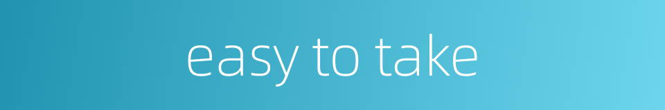 easy to take的同义词