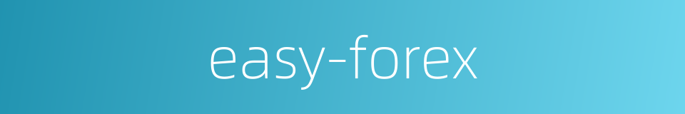 easy-forex的同义词