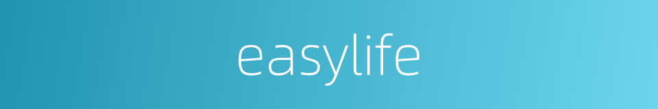 easylife的同义词