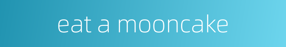 eat a mooncake的同义词