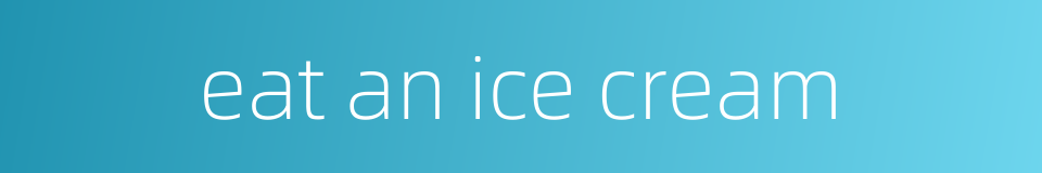 eat an ice cream的同义词