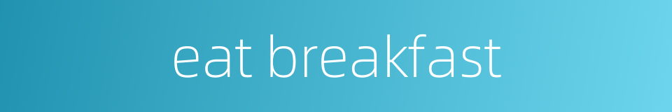 eat breakfast的同义词