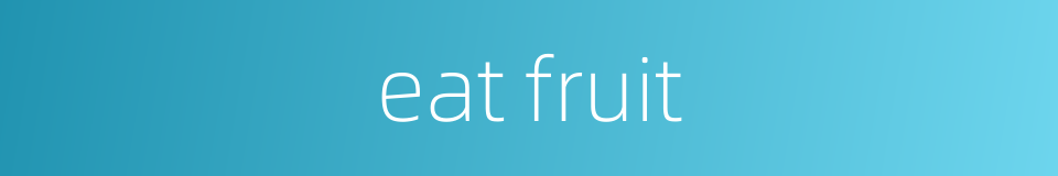 eat fruit的同义词