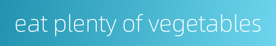 eat plenty of vegetables的同义词