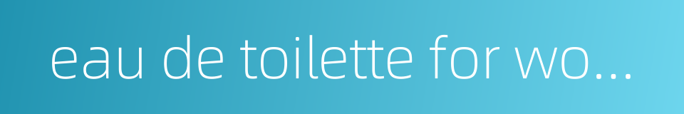 eau de toilette for women的同义词