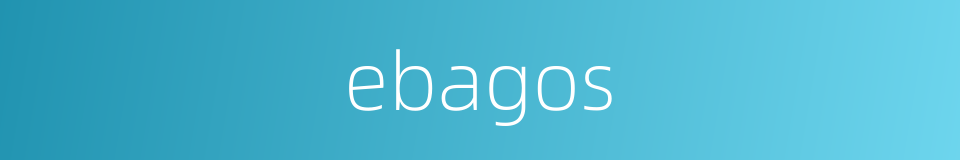 ebagos的同义词