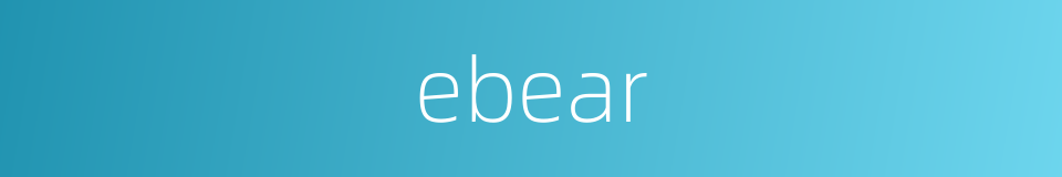 ebear的同义词