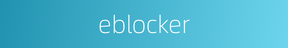 eblocker的同义词