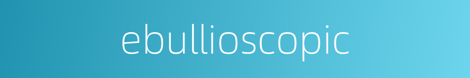ebullioscopic的同义词