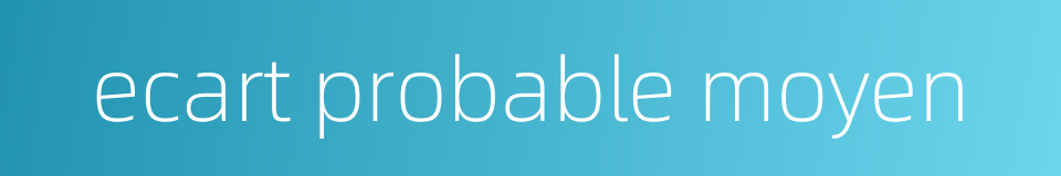 ecart probable moyen的同义词