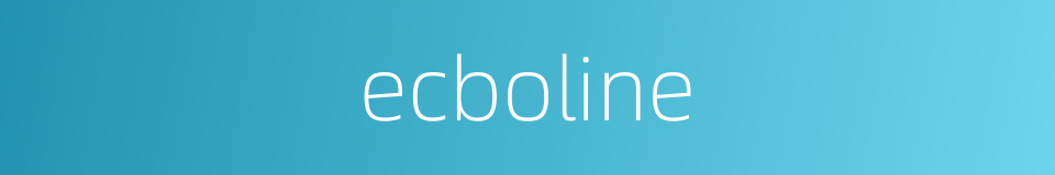 ecboline的同义词