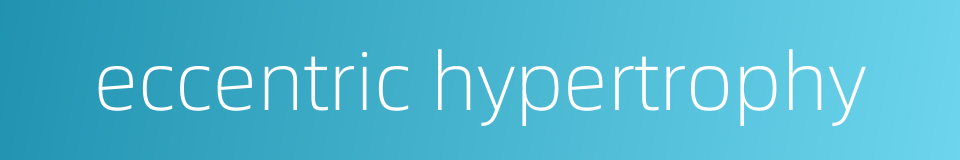 eccentric hypertrophy的同义词