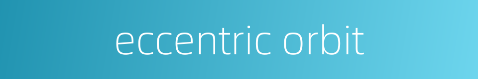 eccentric orbit的同义词