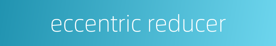 eccentric reducer的同义词