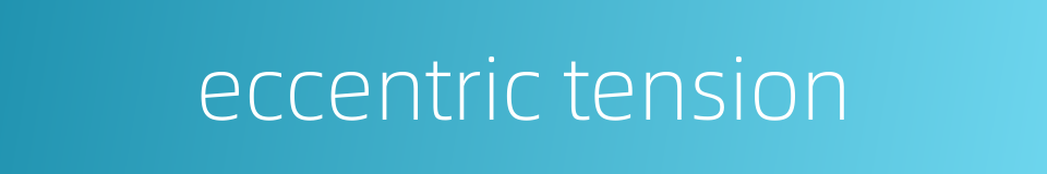 eccentric tension的同义词