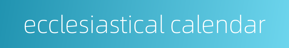 ecclesiastical calendar的同义词