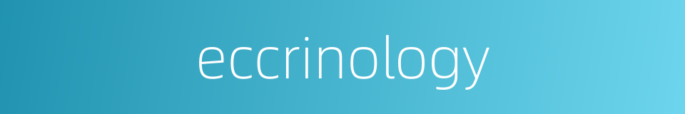 eccrinology的同义词