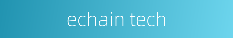 echain tech的同义词
