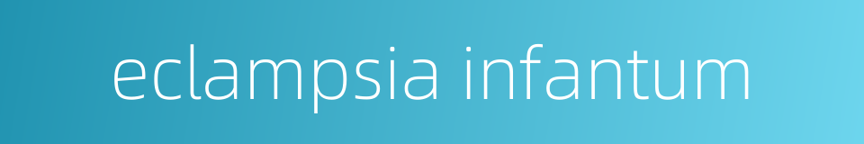 eclampsia infantum的同义词