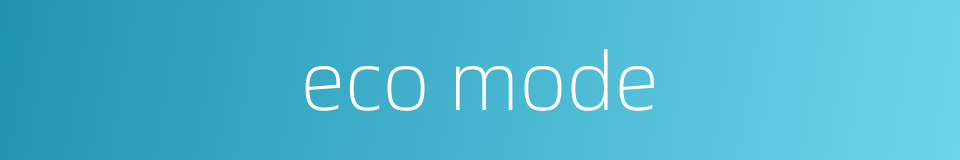 eco mode的同义词