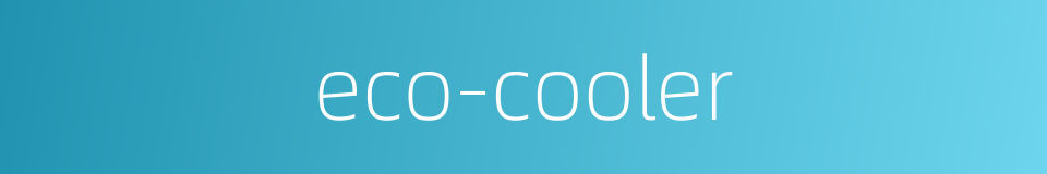 eco-cooler的同义词