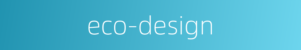 eco-design的同义词