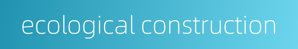 ecological construction的同义词