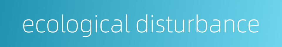 ecological disturbance的同义词