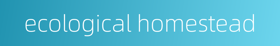 ecological homestead的同义词