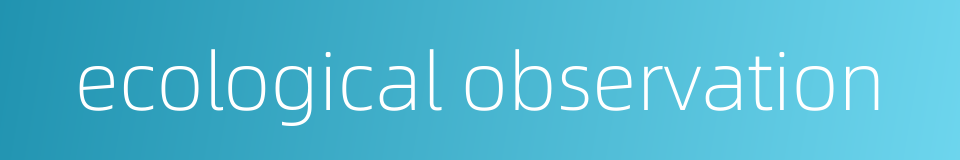 ecological observation的同义词