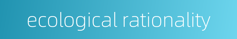 ecological rationality的同义词
