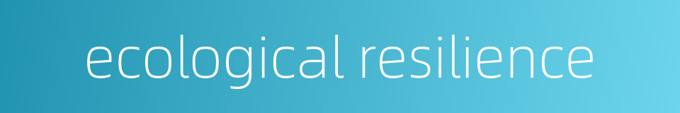 ecological resilience的同义词