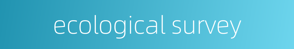 ecological survey的同义词