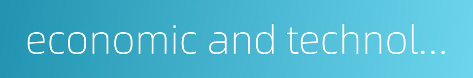 economic and technological exchange的同义词