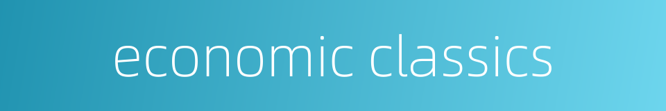 economic classics的同义词