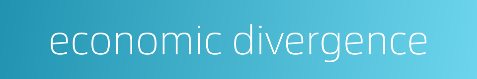 economic divergence的同义词