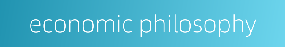 economic philosophy的同义词