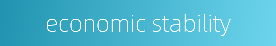 economic stability的同义词