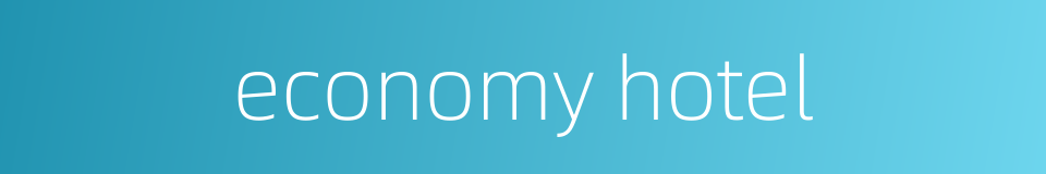 economy hotel的同义词