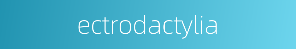 ectrodactylia的同义词