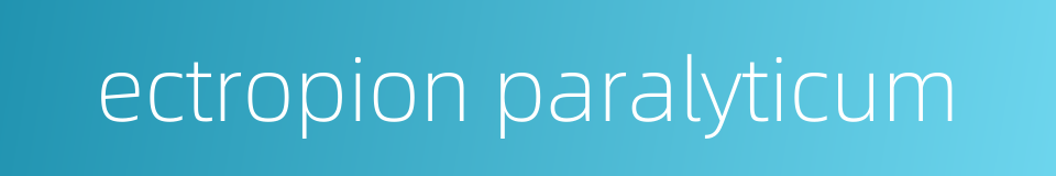 ectropion paralyticum的同义词