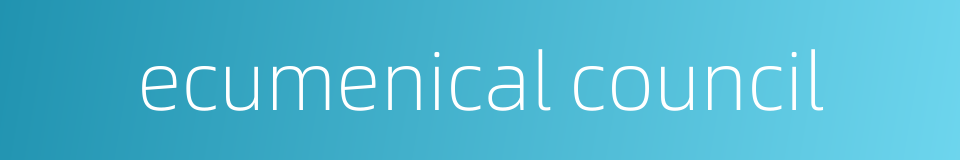 ecumenical council的同义词
