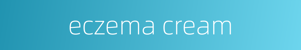 eczema cream的同义词