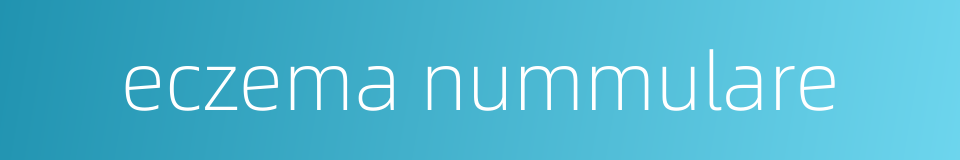 eczema nummulare的同义词