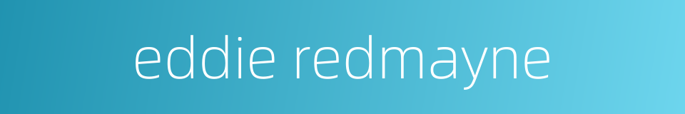 eddie redmayne的同义词