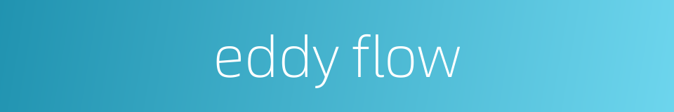 eddy flow的同义词