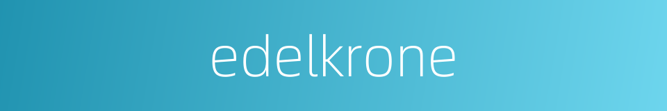 edelkrone的同义词
